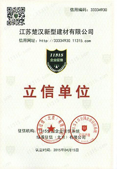 江蘇專(zhuān)業(yè)的真石漆廠家