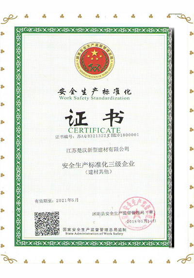 江蘇專(zhuān)業(yè)的真石漆廠家