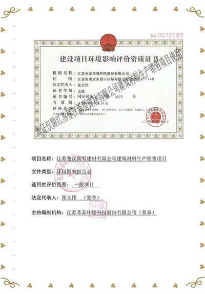 江蘇專(zhuān)業(yè)的真石漆廠家