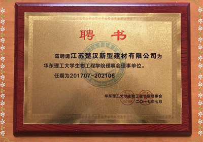 江蘇專(zhuān)業(yè)的真石漆廠家