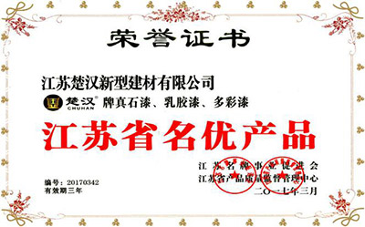 正規(guī)膩?zhàn)臃蹚S家