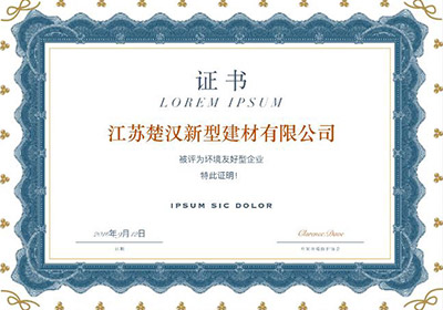 正規(guī)膩?zhàn)臃蹚S家